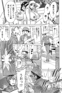 Action Pizazz DX 2014-04