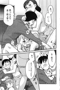 Action Pizazz DX 2015-02