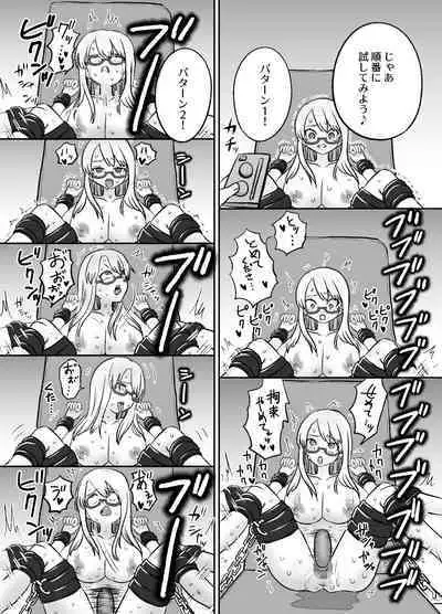 Omocha Kaihatsubu Joshu-chan no Sanzan na Nichijou