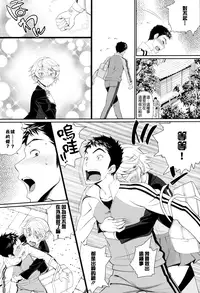 [Miyabi] Otomehime [Chinese] [無邪気漢化組]