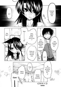 [Benjamin] Datte Suki Damono | Because It Loves [English]