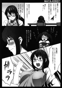 (SPARK6) [P:P (Oryou)] MAYA-KING!! (WORKING!!) [Incomplete]