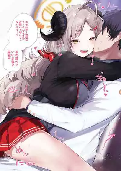 Sensei wa Jitto Shiteoite Kudasai!