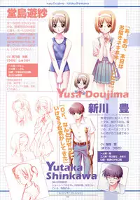 [FlyingShine (Matsuryuu)] CROSS†CHANNEL Official Illust CG Art Gallery Complete Collection