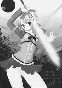 (SC31) [TAROTS (Sawano Akira)] Arcana (Fate/hollow ataraxia)