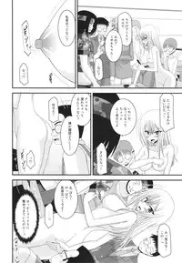 (SC57) [valssu (Charu)] Unbreakable Limit (Cardfight!! Vanguard)