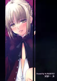 (C73) [Wankotei (Ryo.K)] ASELLUS IV (Fate/hollow ataraxia) [English] [SaHa]