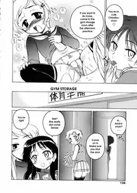 [Wanyanaguda] Round Shell [English]