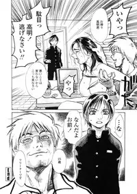 [Kishizuka Kenji] Shin Konya Tonikaku XX ga Mitai