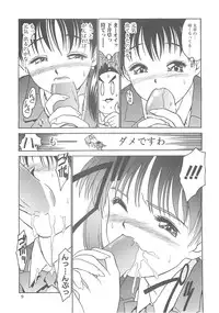 [Hellabunna (Iruma Kamiri)] Iruma Kamiri Tankou bon Misyuuroku Sakuhin syuu 「C.」