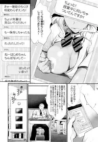 X-EROS（ゼロス）37