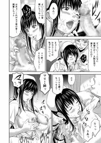 [Alice Anciel (Rafuro)] Osananajimi wa Chijo Nurse [Digital]