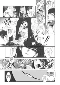 (C80) [TEX-MEX (Red Bear)] GM Rimix