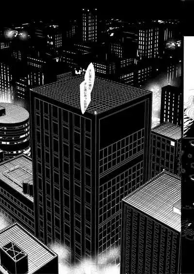 [Tono] [WEB Sairoku] Ouakasai 