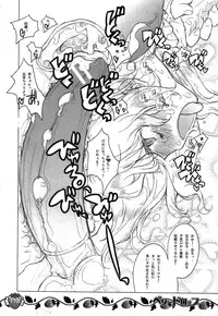 (C80) [RiceCandy (Sakakibara Kaorunaoko, Okome)] Nakayoshi Kuro Ichigo GoGo! (Touhou Project)