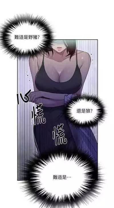 LECCION SECRETA 62-90 CHI(MANHWAROSHIXP)