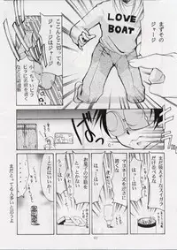 [Studio Kimigabuchi (Entokkun)] BLACK EARTH (Slayers)