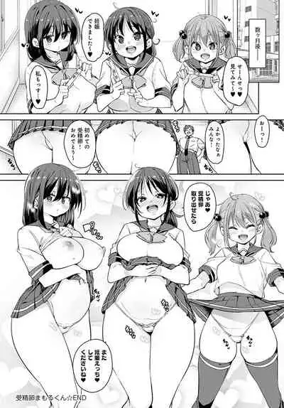 COMIC Anthurium 2021-11