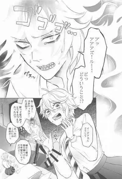 himeruhanahodotsukushiku