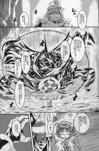 (C87) [Daitokei, Albatross (Shuma, Amida Murasaki, Nikusyo)] Kourindou Karakuri Jouji (Touhou Project)