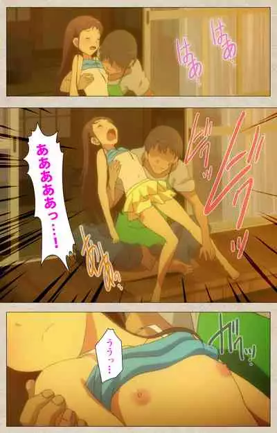 Shoujo Ramune Kanzenban