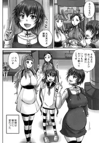 [Nozarashi Satoru] Formariage Ch.1-4