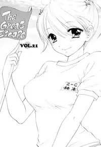 [Ozaki Miray] The Great Escape 3 Ch. 18-27 [English] {Phantom + SaHa}