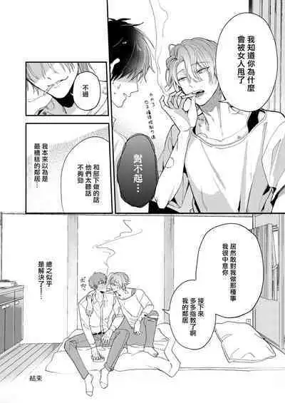 你有穴我想插 [冒险者公会]