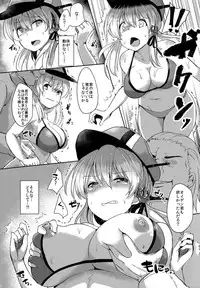 (C90) [Kuusou Monochrome (Abi)] Kekkon Ryoujoku (Kari) (Kantai Collection -KanColle-)
