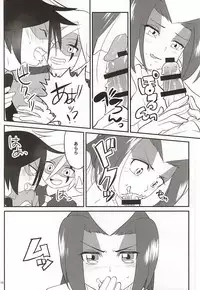 (Shota Scratch SP3) [Moudou (Kiritan)] J×S×S (Kaitou Joker)