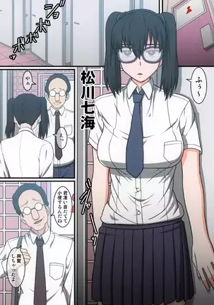 All-You-Can F*ck Using The Strongest Hypnotic Wave Transmitter