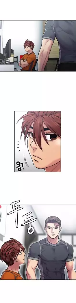 Ghost Love Ch.1-26.5