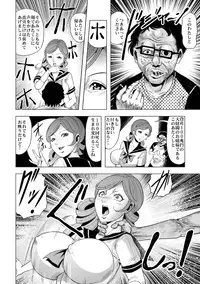 [サークルGGM (kisirian)] 敵女のススメ２・巨乳女戦闘員調教陵辱【完全版・R-18G】