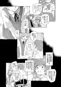 [Unno Hotaru] Alice no futatsu no kao Ge [Digital]