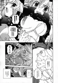 Comic Unreal 2006-12 Vol. 4