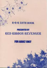 [Red Ribbon Revenger (Makoushi)] Shiro (Star Ocean: Till the End of Time)