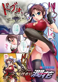 [Anthology] 2D Dream Color Comic Collection Vol.2 [Digital]