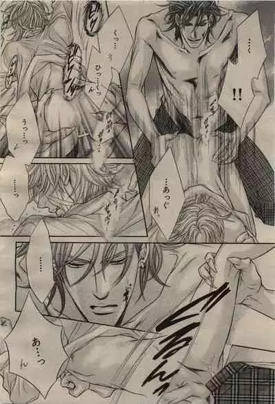 BE・BOY GOLD 2009-08