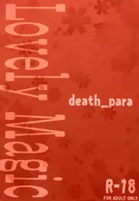 (C81) [Death Para (Tamaki Kurou)] Lovely Magic (THE IDOLM@STER CINDERELLA GIRLS)