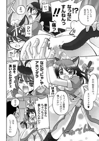 [Tokimaru Yoshihisa] Honoo no Otome-tachi [Digital]