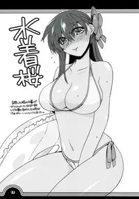 (CT16) [TRIP SPIDER (niwacho)] Sakura bridle (Fate/stay night) [English] [XCX Scans]