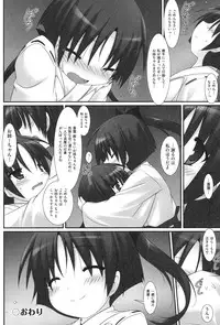 [Murata Denji] Watashi tachi, Ecchi na Otona ni Makechaima shita [Digital]