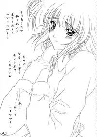 (SC16) [Wakanaya (Kappa Yoshimi)] Aya Saki Wakana Koi no Namegata (Sentimental Graffiti)