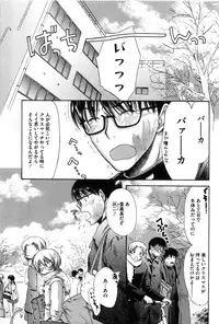 [Akagane Matsuri] Marshmallow Steady