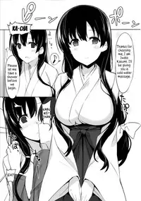 (C85) [1000000000 (Billion)] Ero Hon 4 Mangan (Saki) [English]