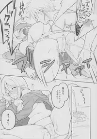 (SC63) [MIRAGE CAT (Suika Soda)] MomoKuro Ecchi (Kuroko no Basuke)