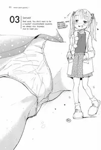 Masuda Kenkyuushitsu Gendai Pura-Kikagaku I