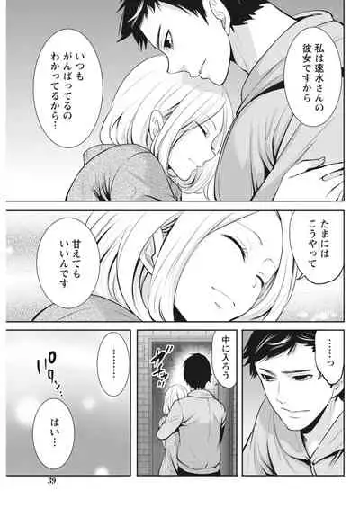 Monthly Vitaman 2018-03 [Digital]