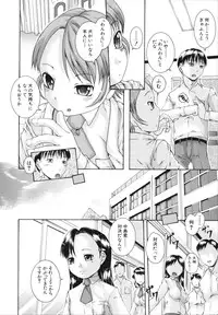 [Arai Araya] Saimin Mesuinu Gakuin