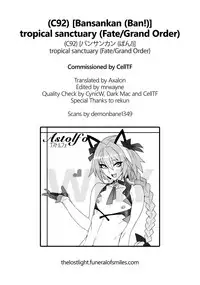 (C92) [Bansankan (Ban!)] tropical sanctuary (Fate/Grand Order) [English] =TLL + CW=